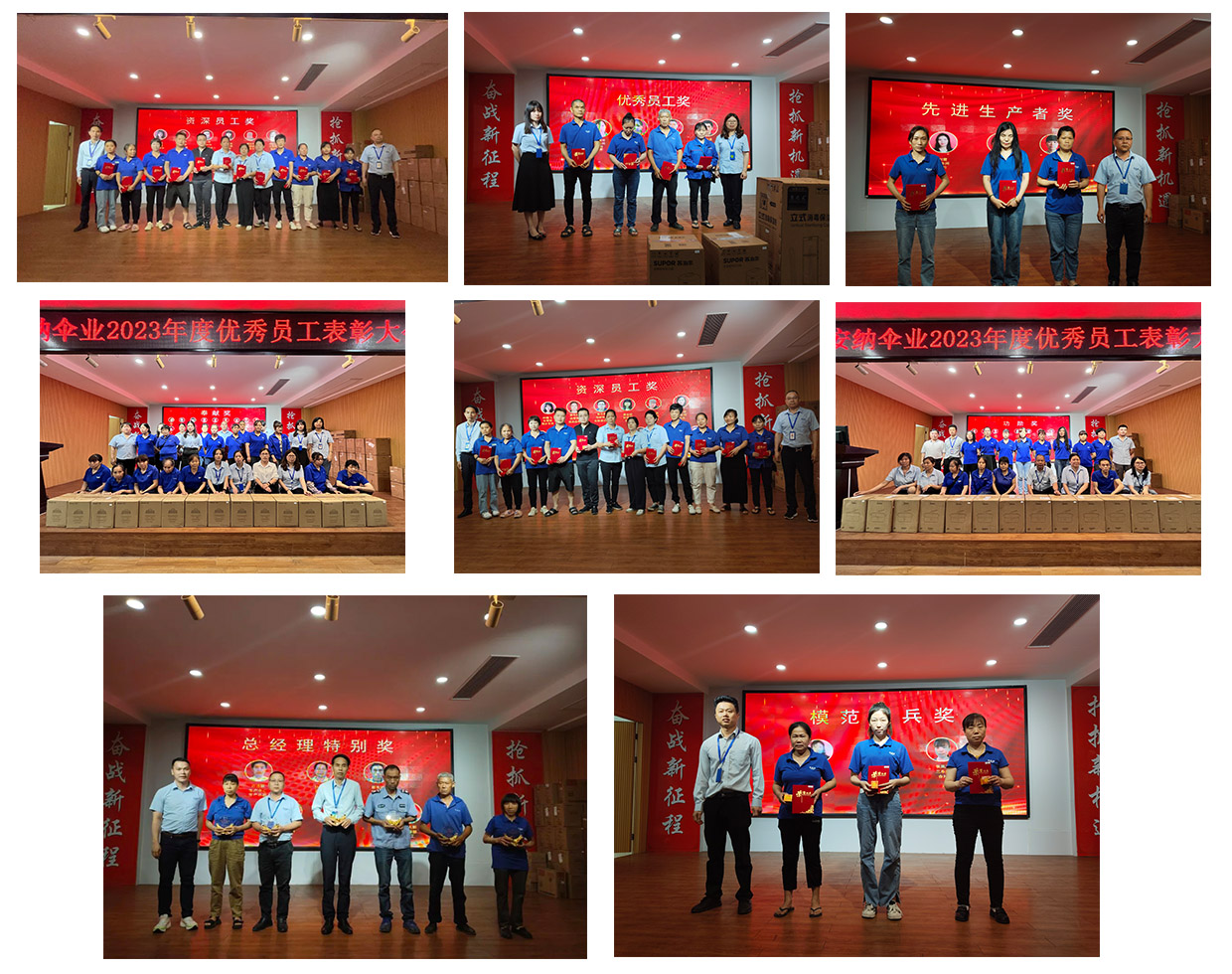 1715415010896029923.jpg 優(yōu)秀員工表彰大會(huì)2.jpg